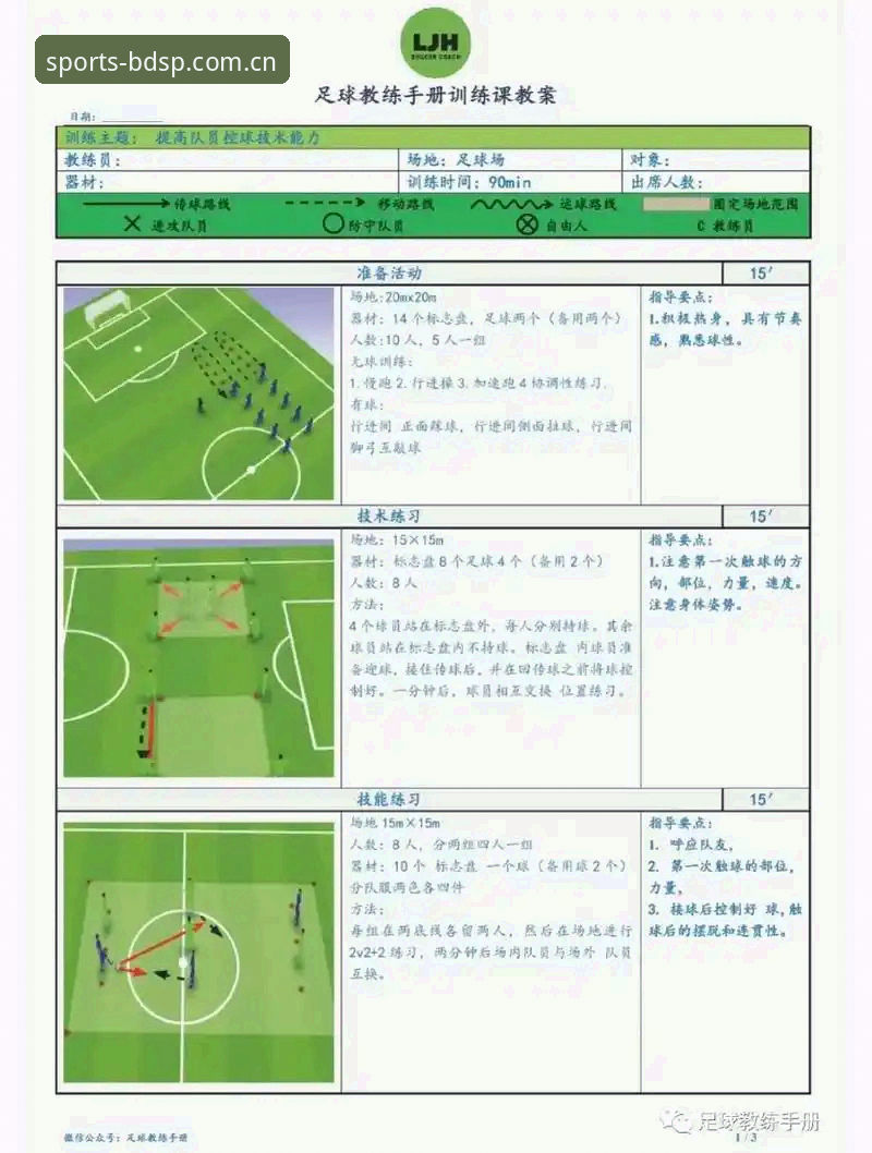 半岛综合体育赛事追踪操作教程：从新手到高手的完整指南
