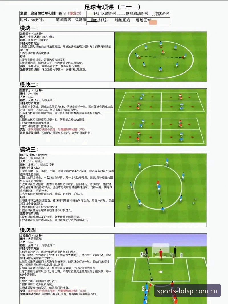半岛综合体育使用教程怎么操作？实战派教你3分钟上手BDSPORTS v2.0.3